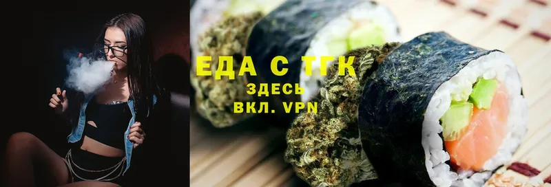 Cannafood конопля  Североморск 