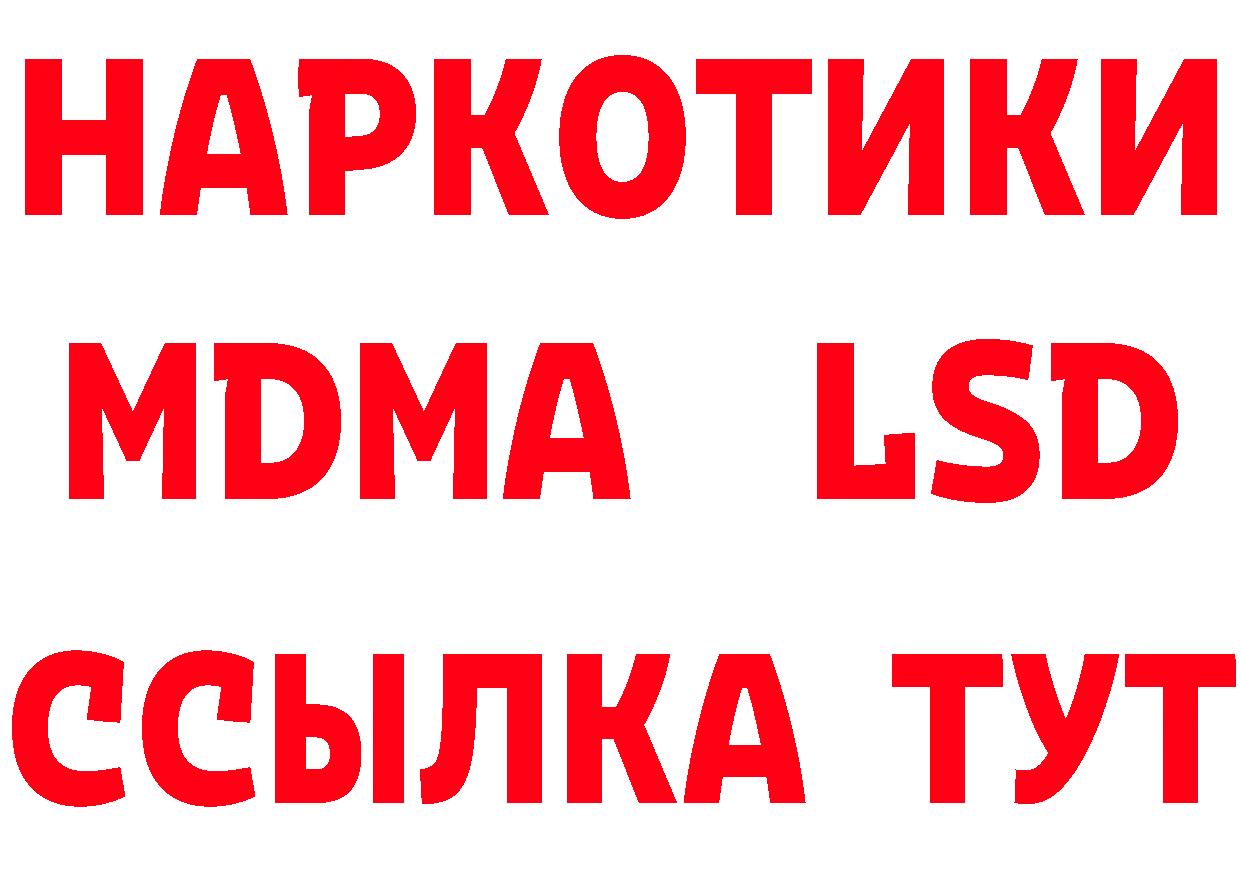 Мефедрон 4 MMC зеркало сайты даркнета гидра Североморск