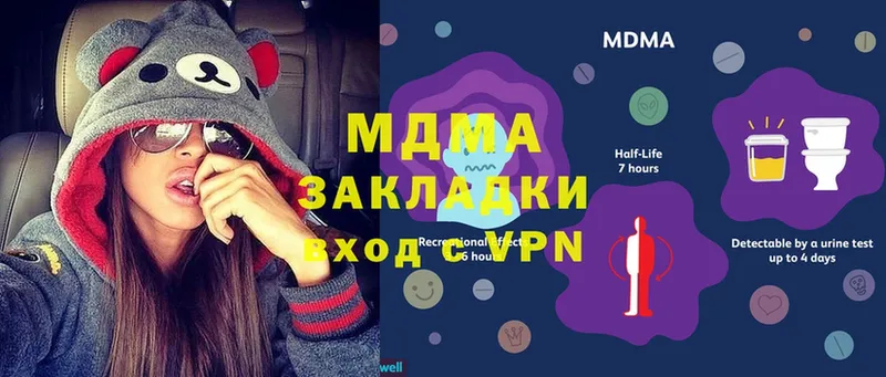 МДМА VHQ  Североморск 